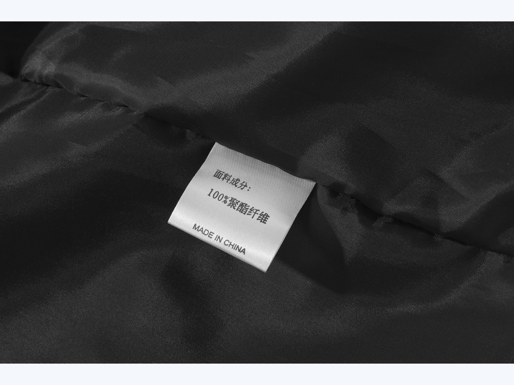 GH9617 polyester shell label