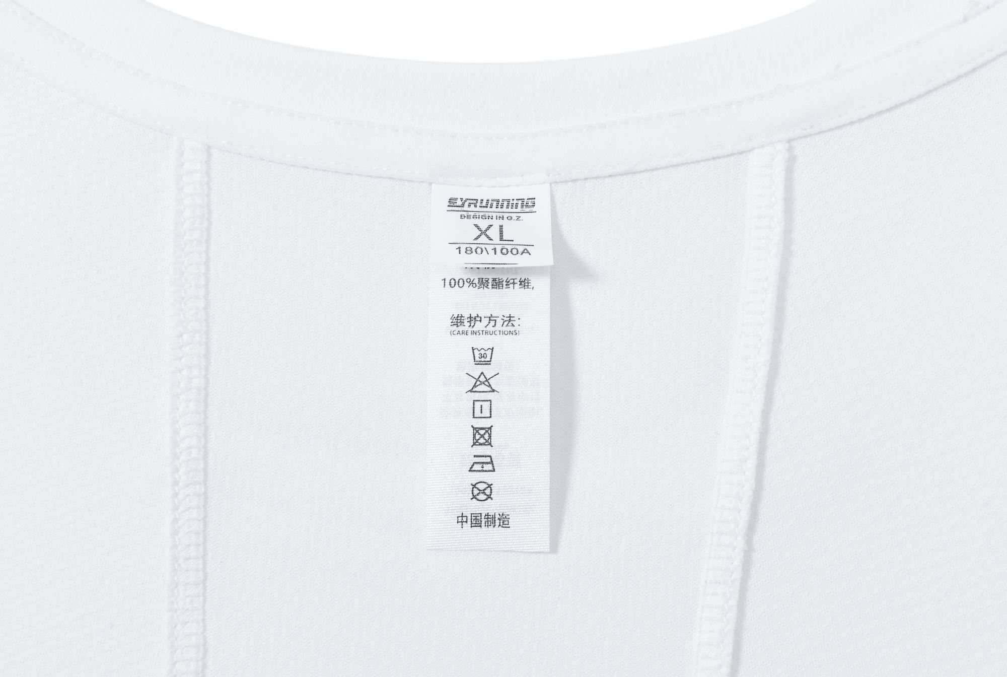 Ultra-Light Panel Running Shirt detail 2