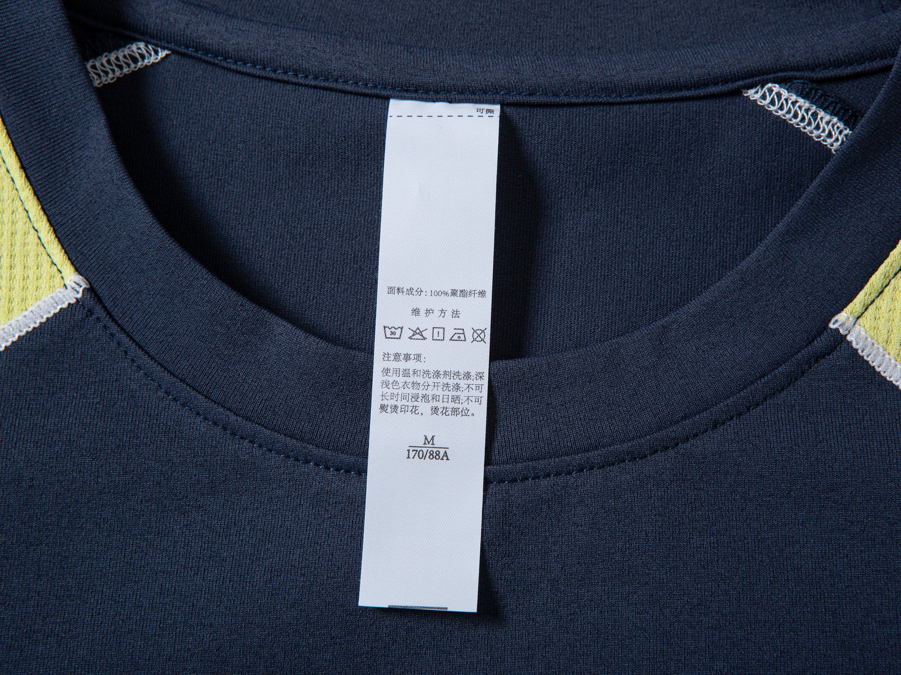quick-dry polyester fabric
